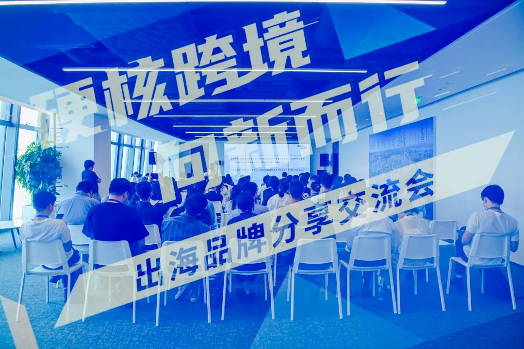 在今天,我们为什么还要重仓出海?